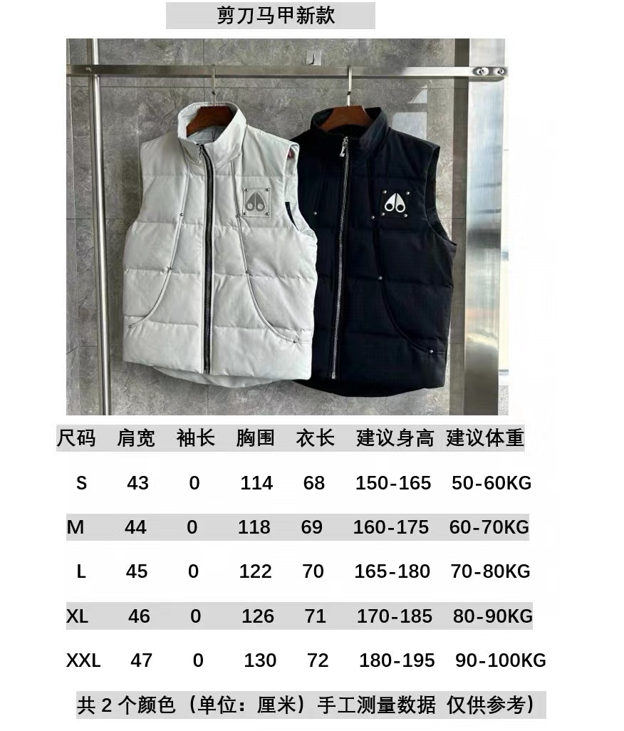 Moose Knuckles Vest Coat-001