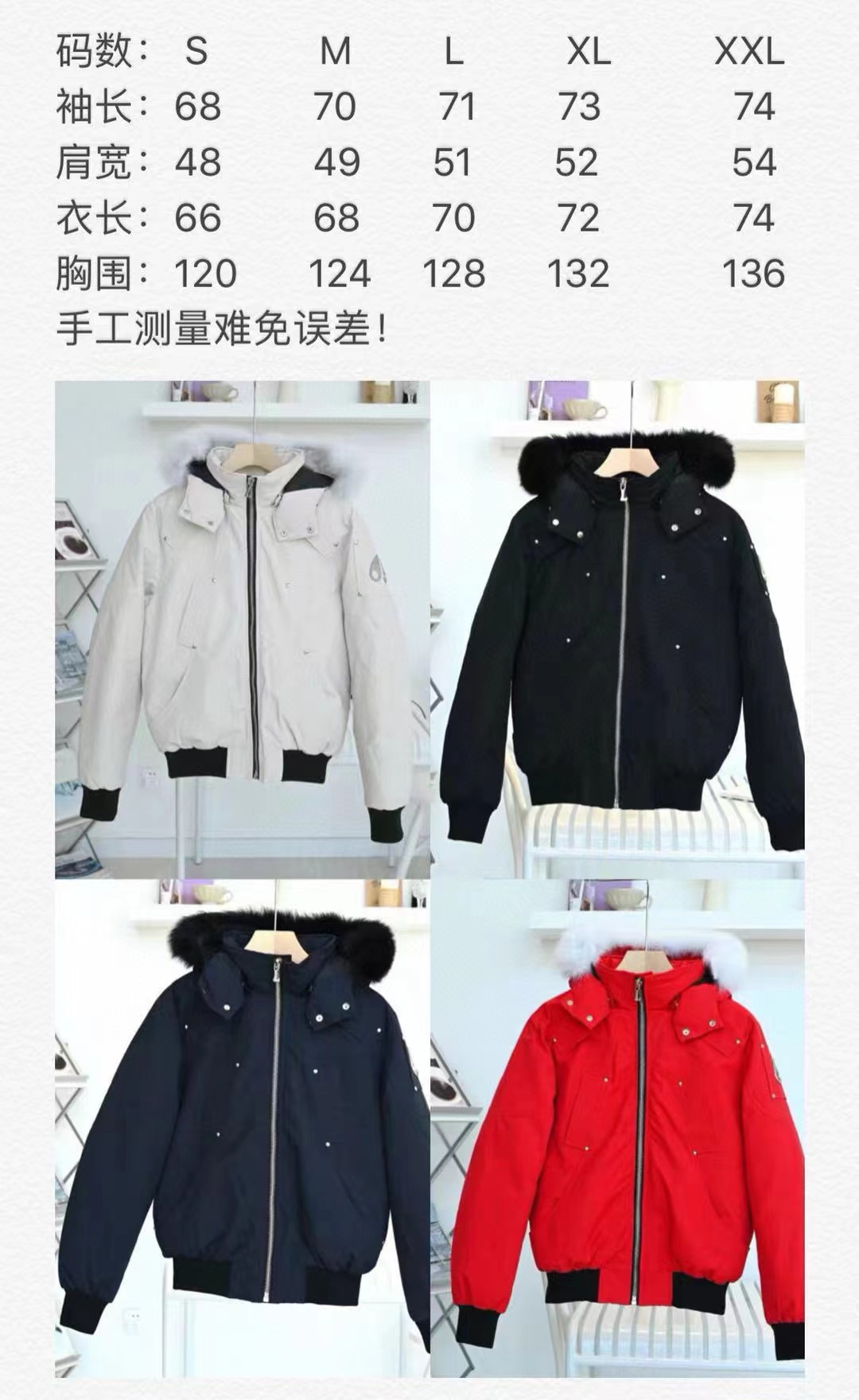 Moose Knuckles Coat-003