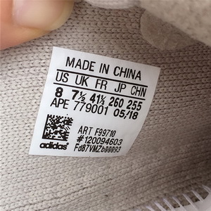 Authentic Yeezy Boost 350 V2 “Sesame”