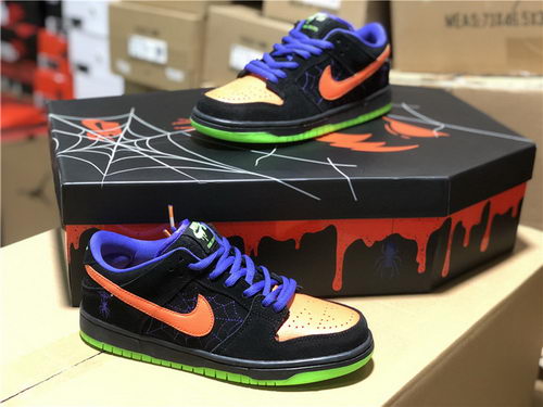 Nike Dunk SB-002
