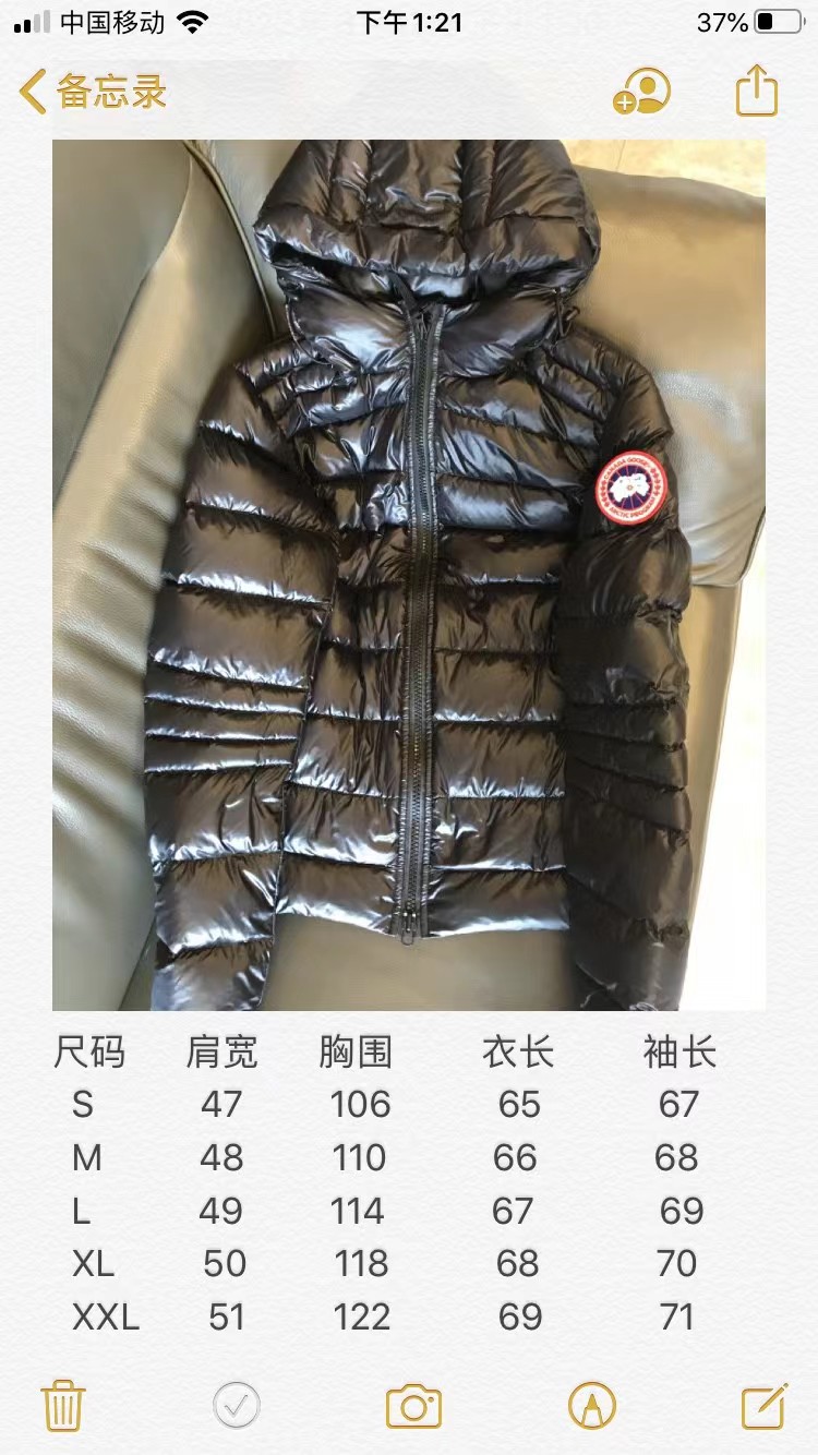 Canada Goose Coat-184