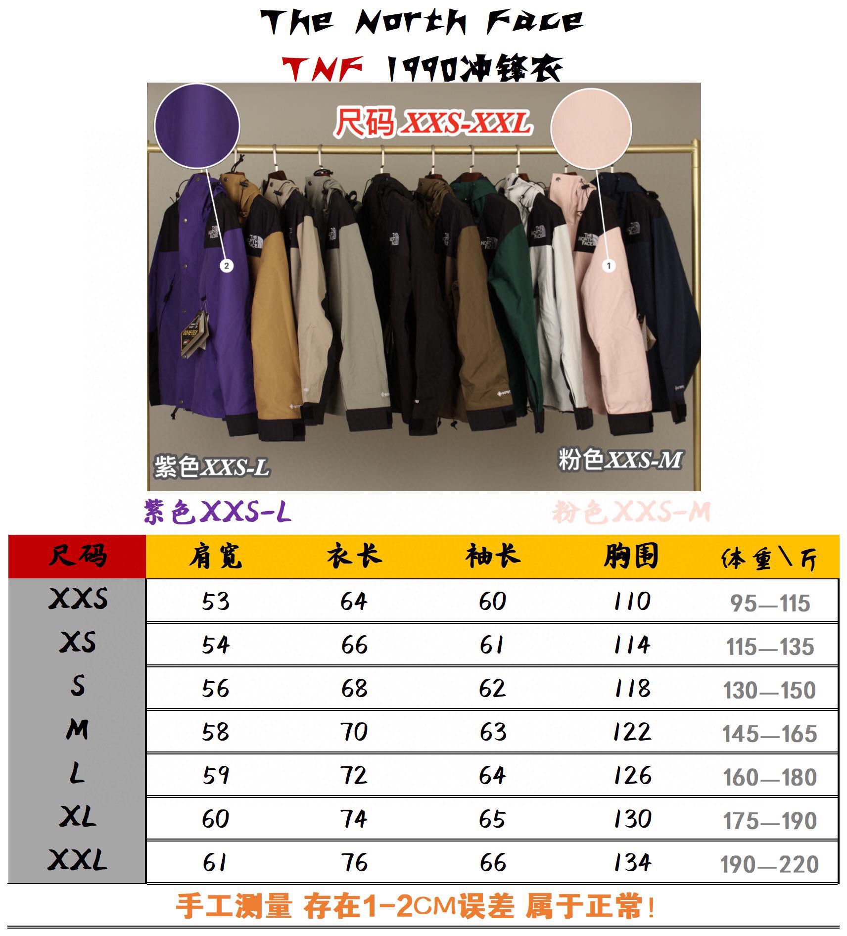 The North Face Coat-016