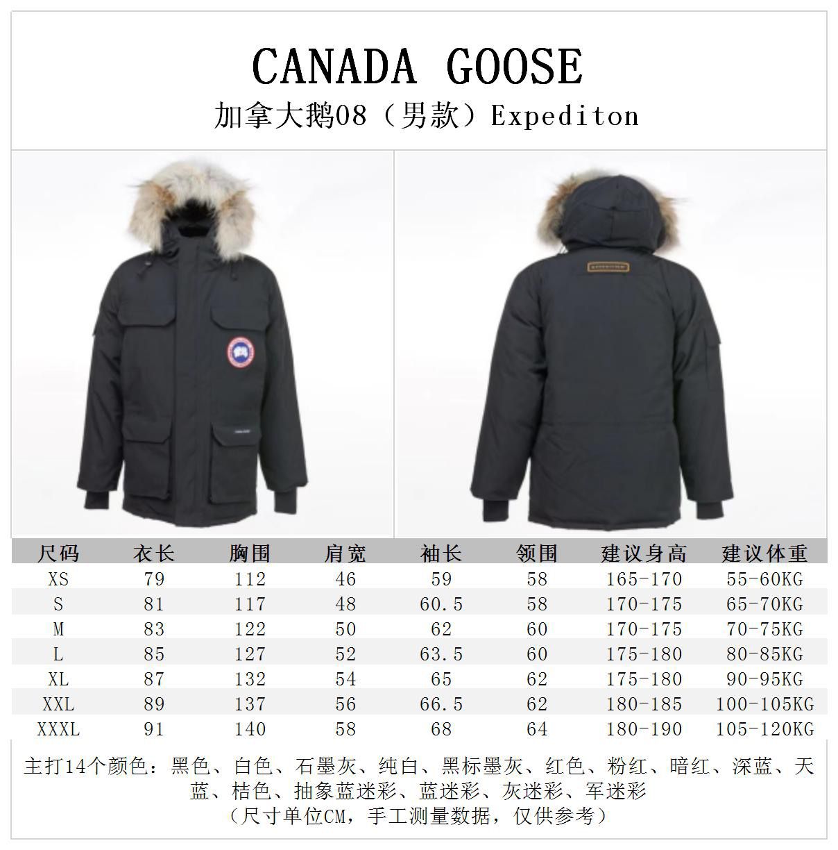 Canada Goose Coat-202
