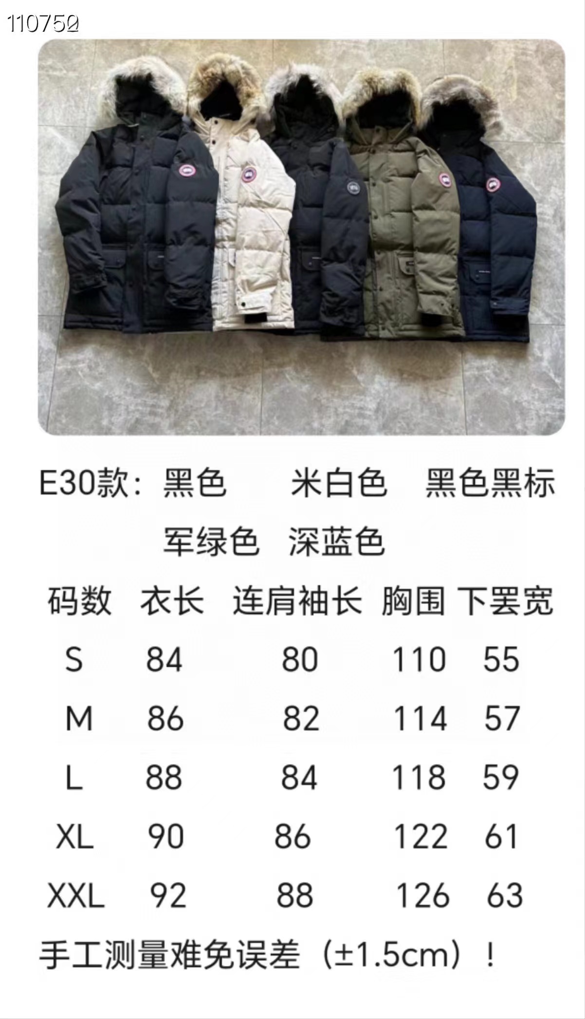 Canada Goose Coat (E30)-224