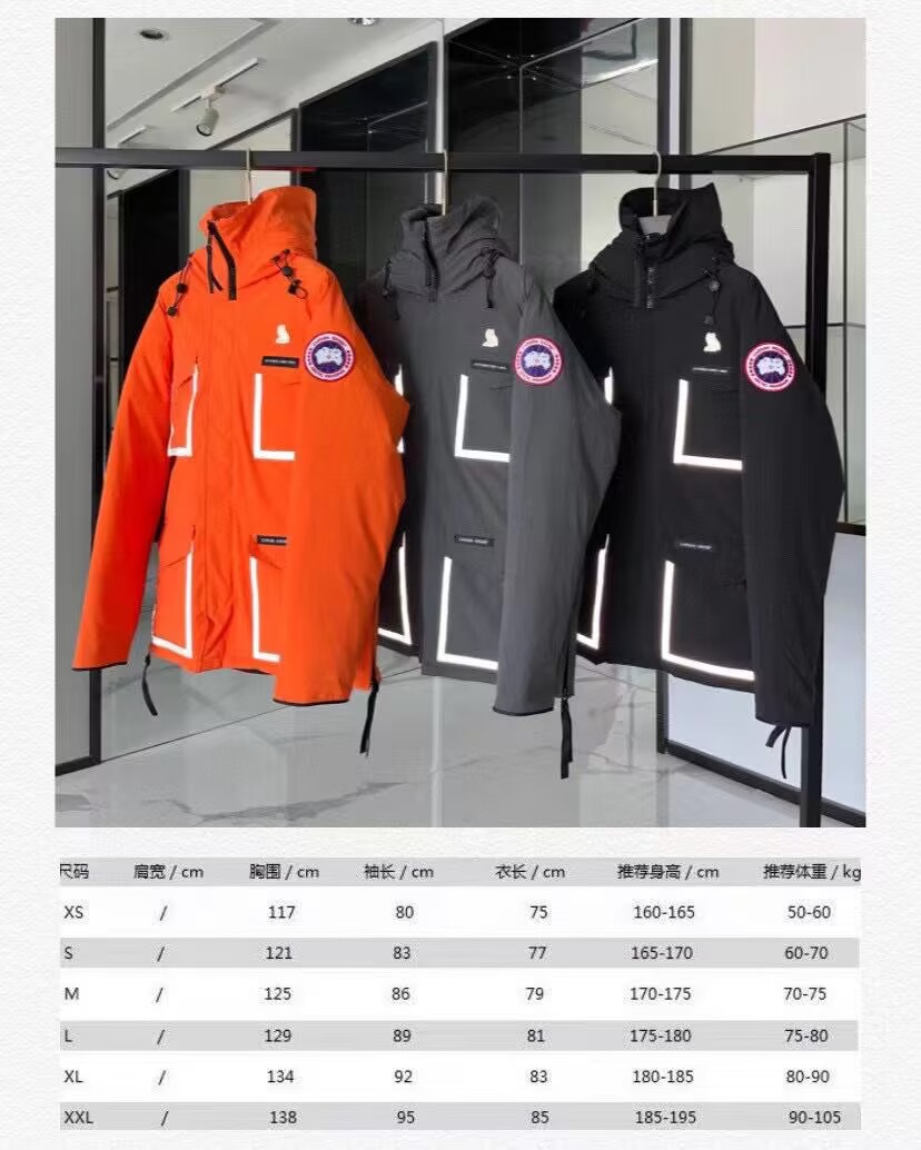 Canada Goose Coat-213
