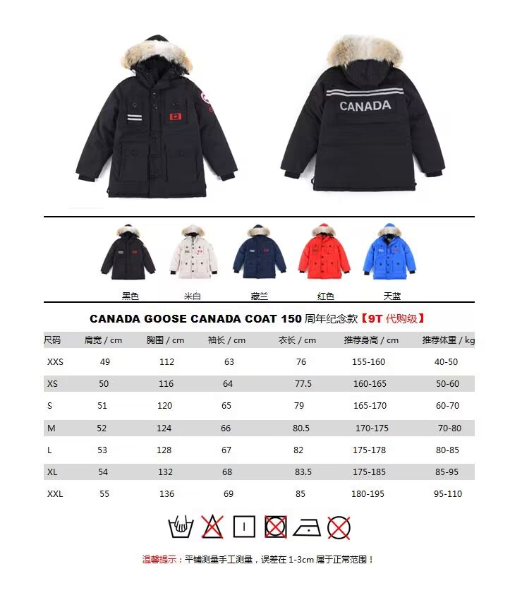 Canada Goose Coat-207