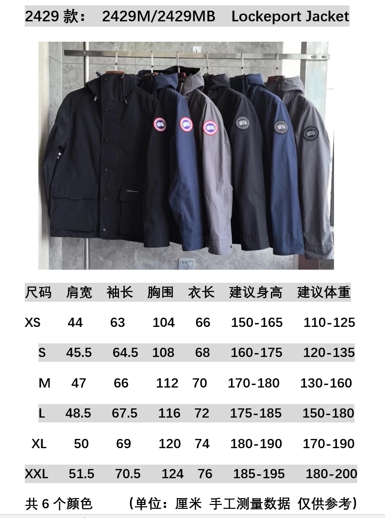 Canada Goose jacket-003