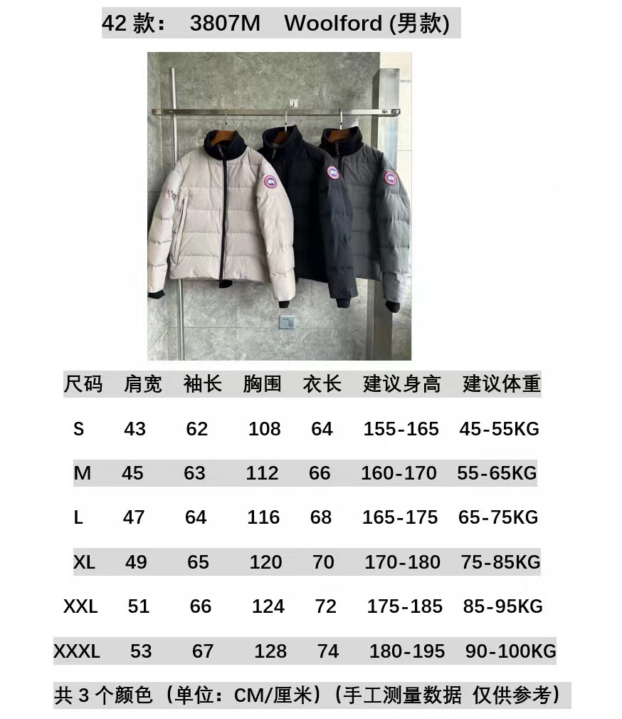 Canada Goose Coat-252