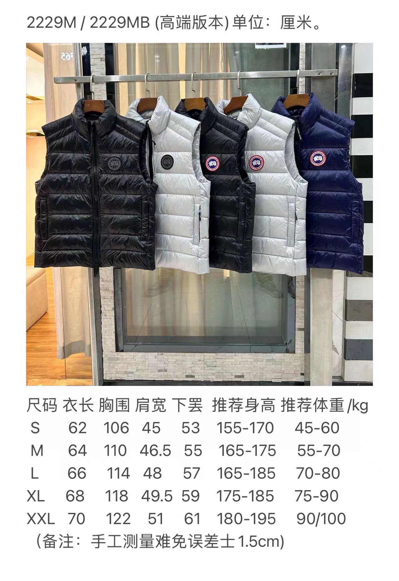 Canada Goose Vest Coat-013