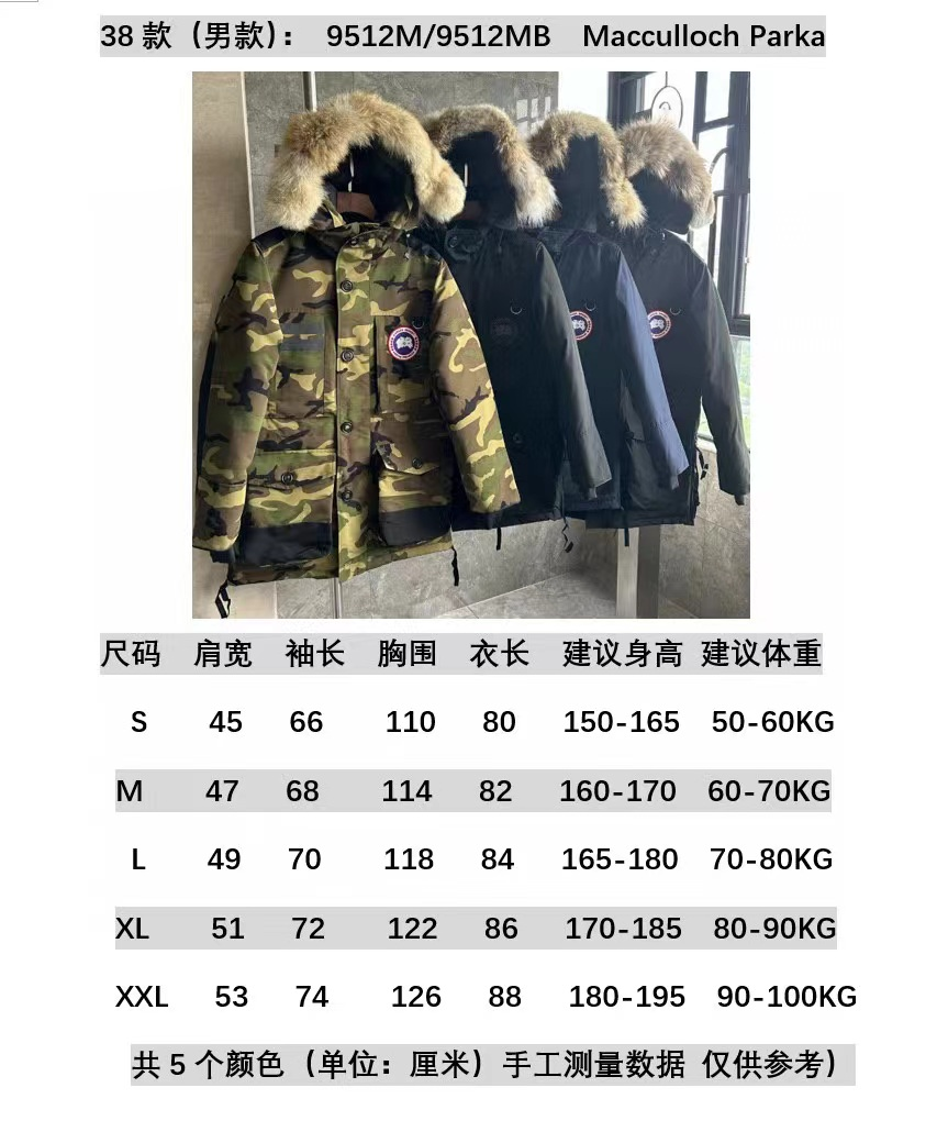Canada Goose Coat-373