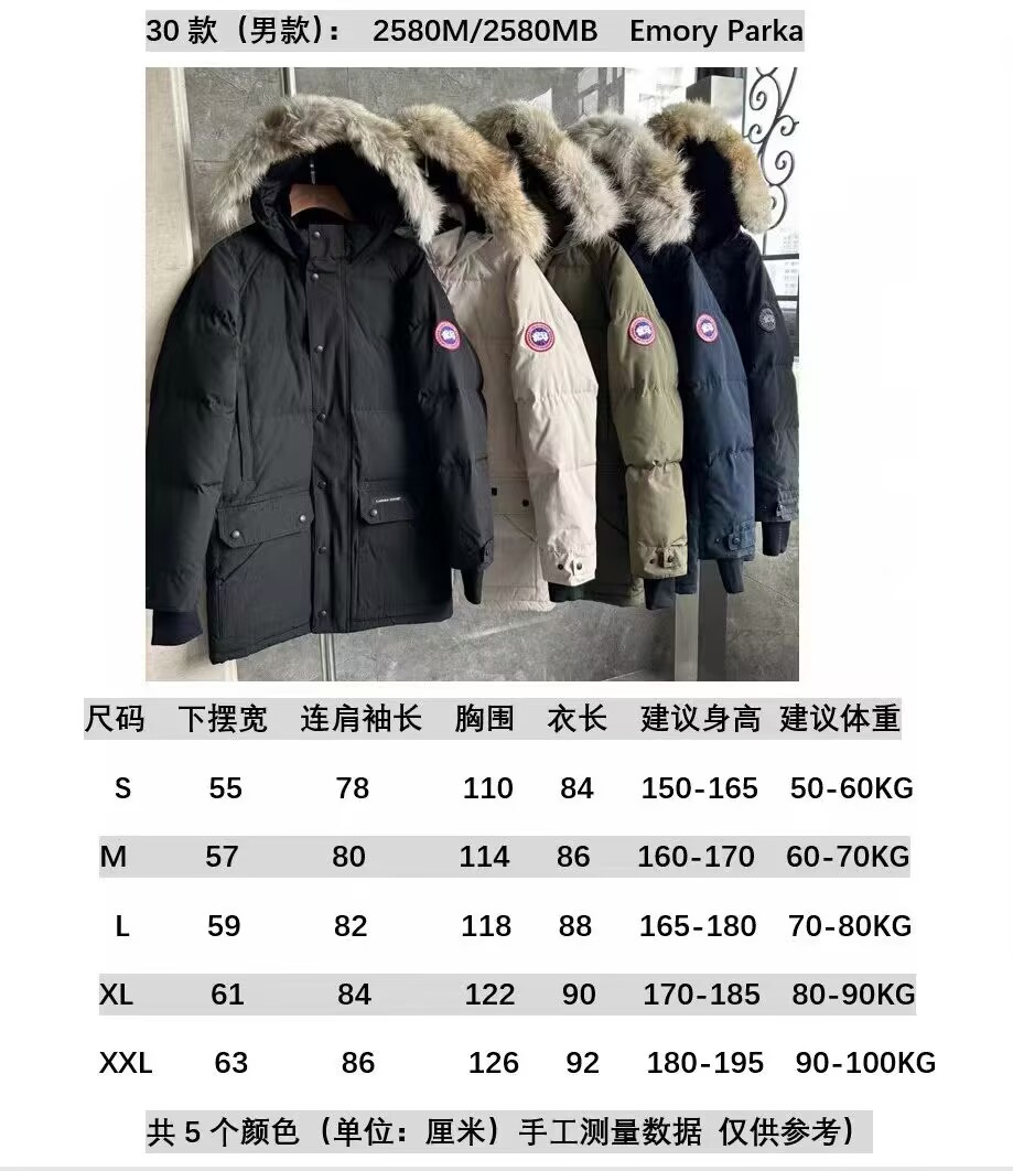 Canada Goose Coat-368