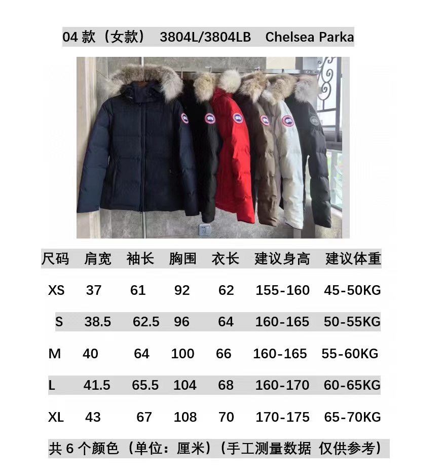 Canada Goose Coat(Women)-028