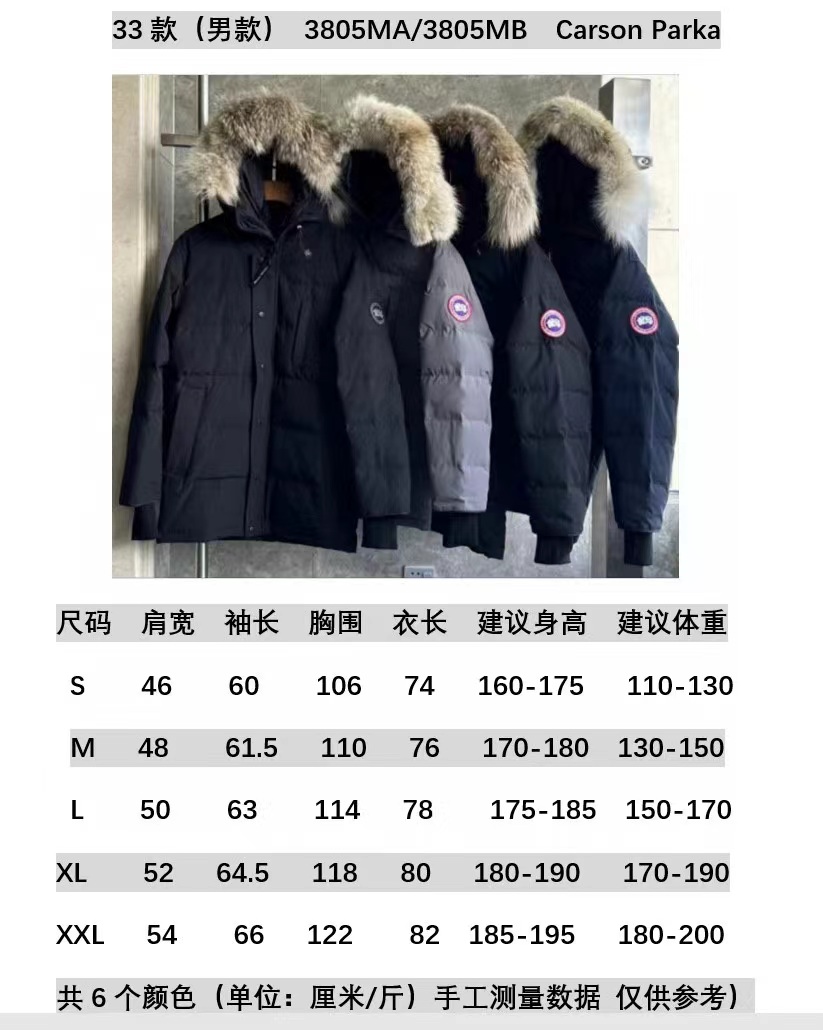 Canada Goose Coat-380