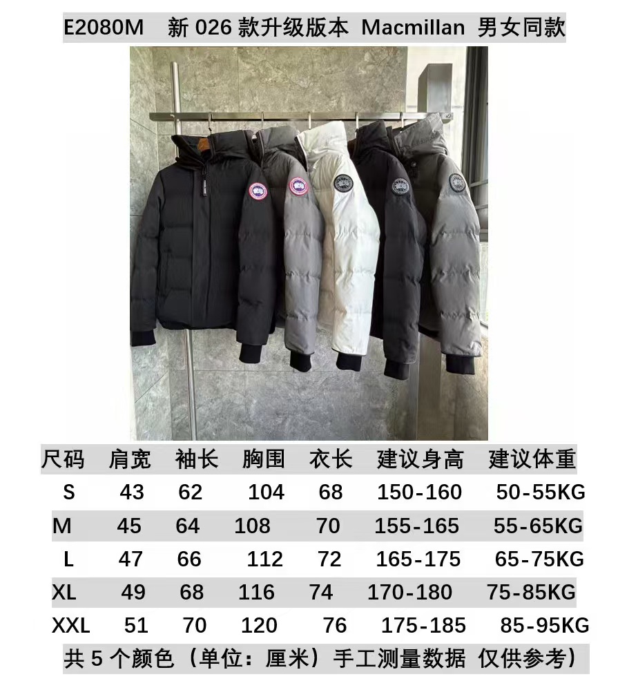 Canada Goose Coat-389