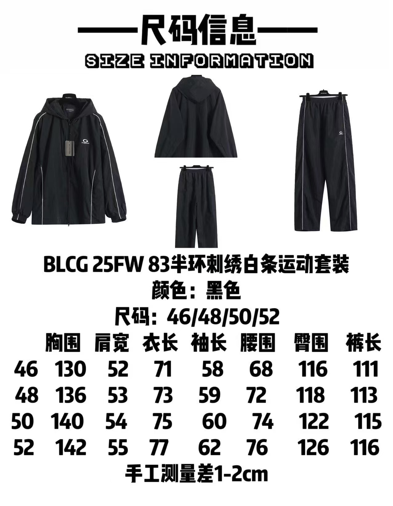 Balenciaga Pants-058