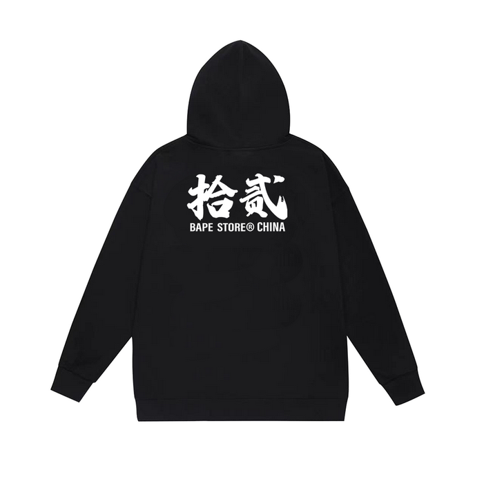 Bape Hoody-106