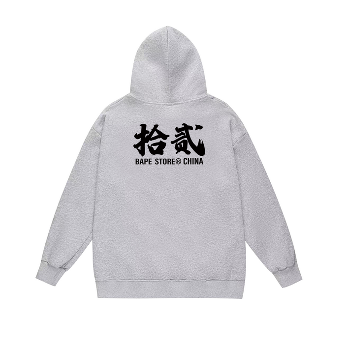 Bape Hoody-104