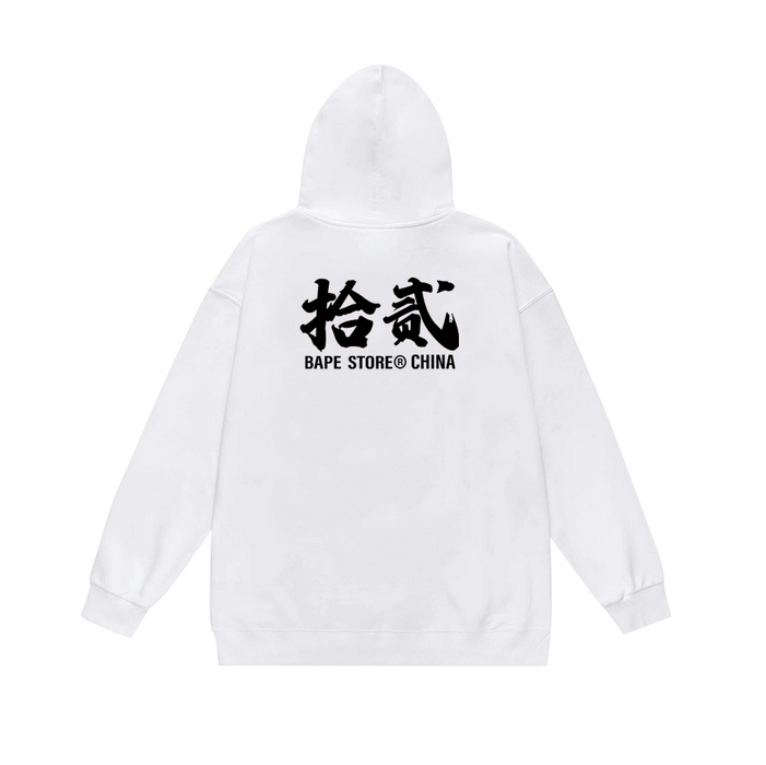 Bape Hoody-102