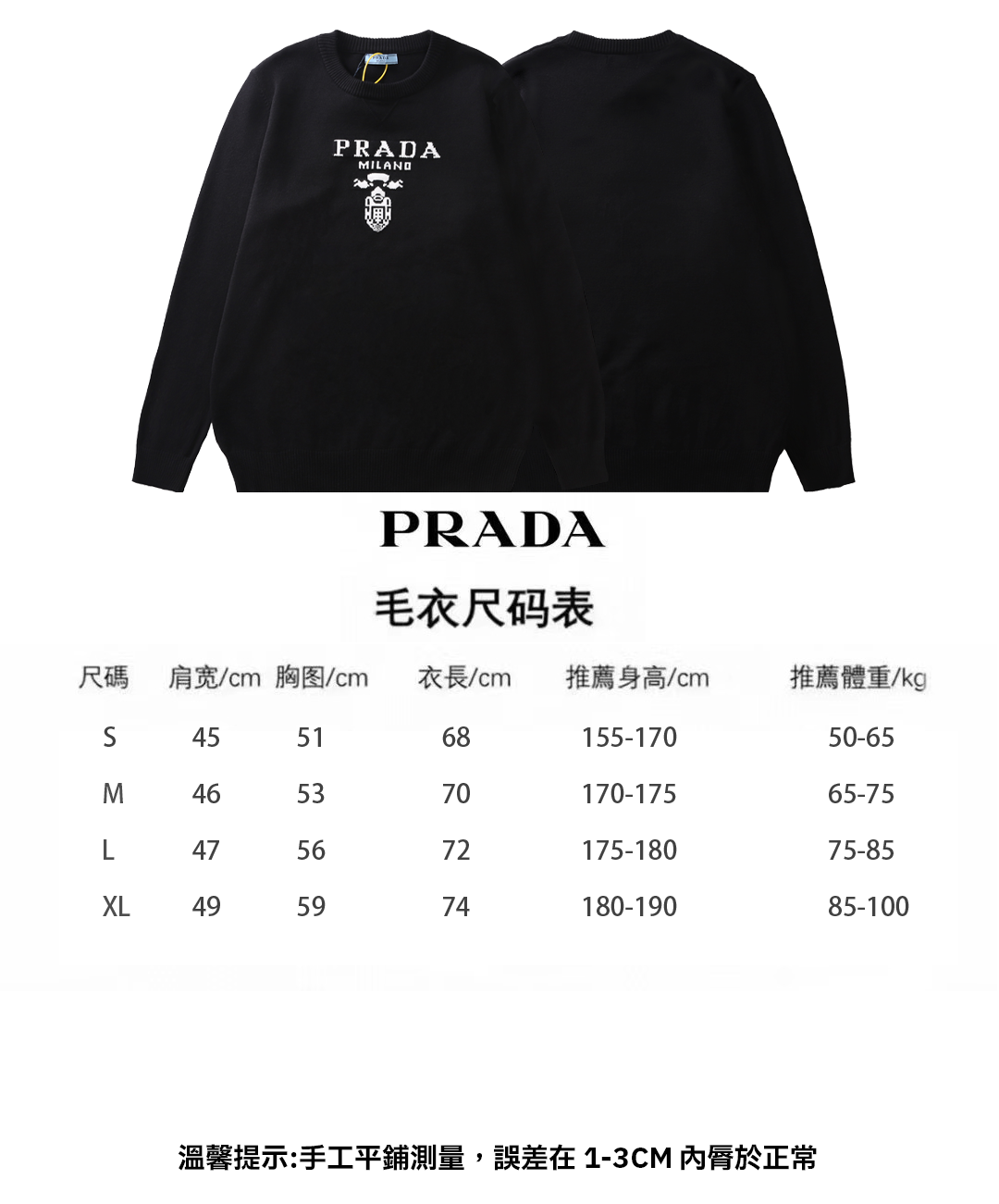 Prada Sweater-029