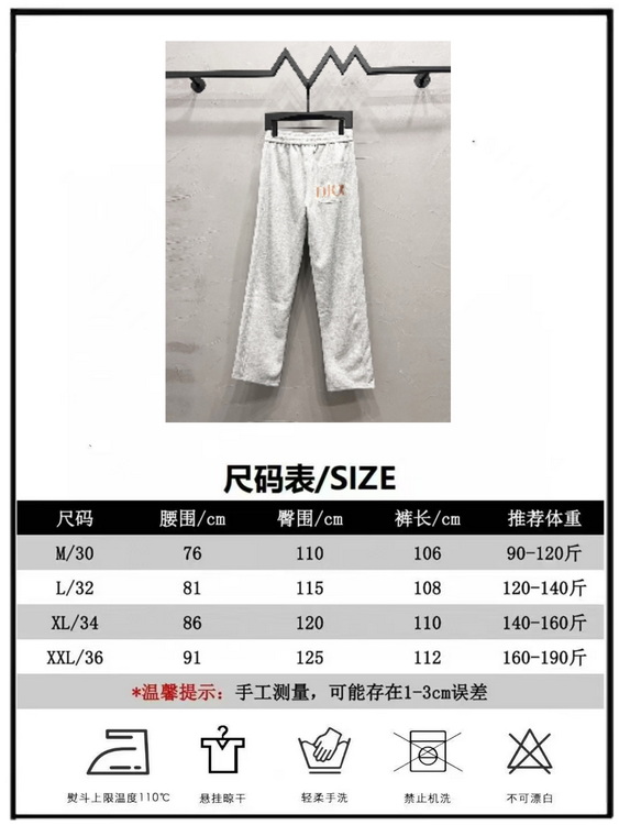 Dior Pants-023