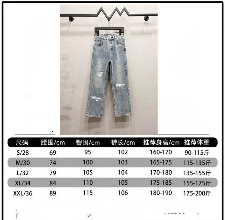 Balenciaga Jeans-003