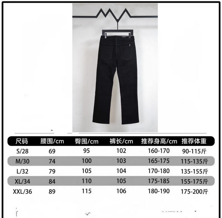 Balenciaga Jeans-017