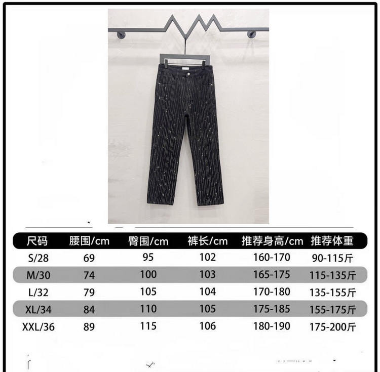 Balenciaga Jeans-025