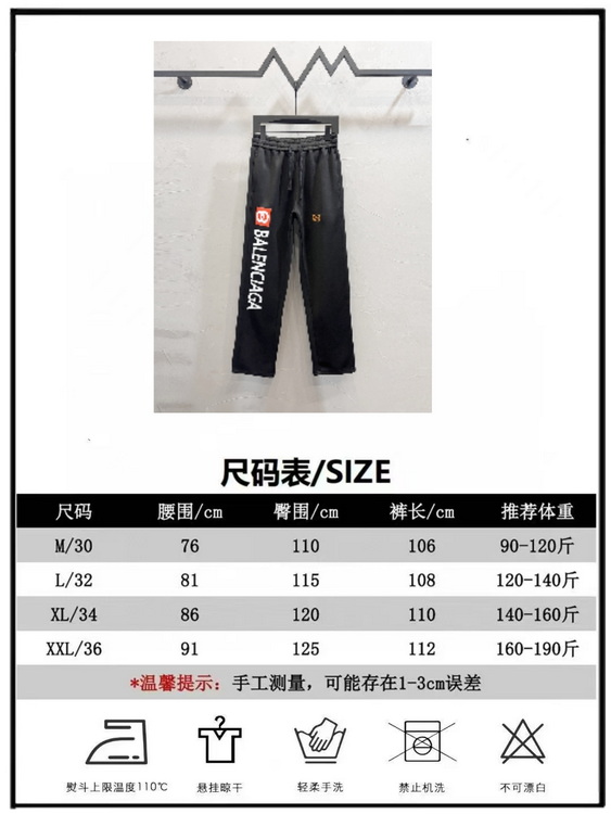 Balenciaga Pants-122