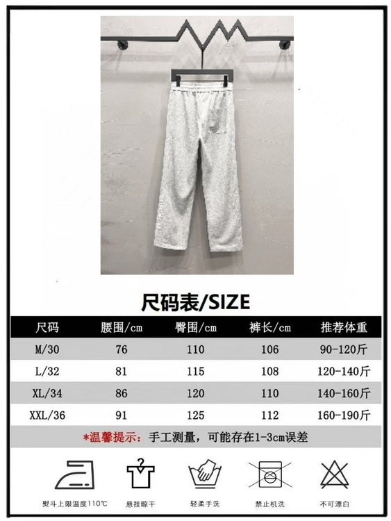 Balenciaga Pants-127