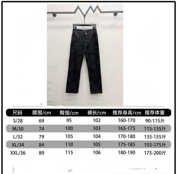LV Jeans-022