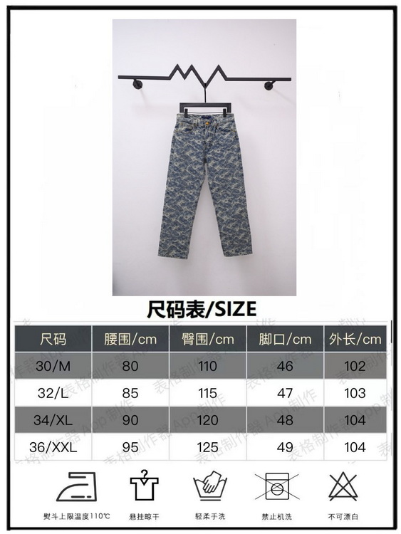 LV Jeans-025