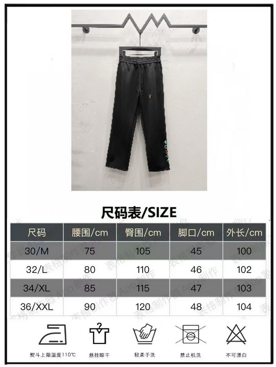 LV Jeans-030