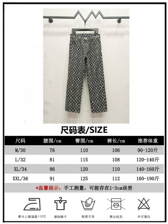 LV Jeans-032