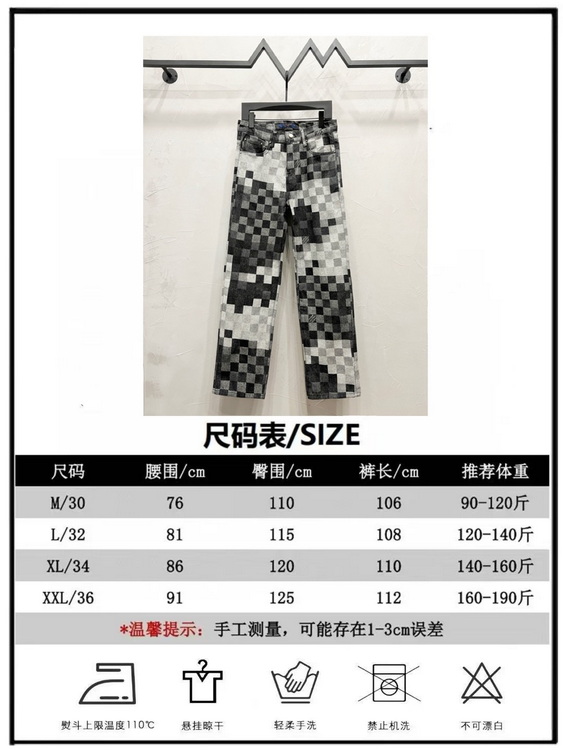 LV Jeans-039
