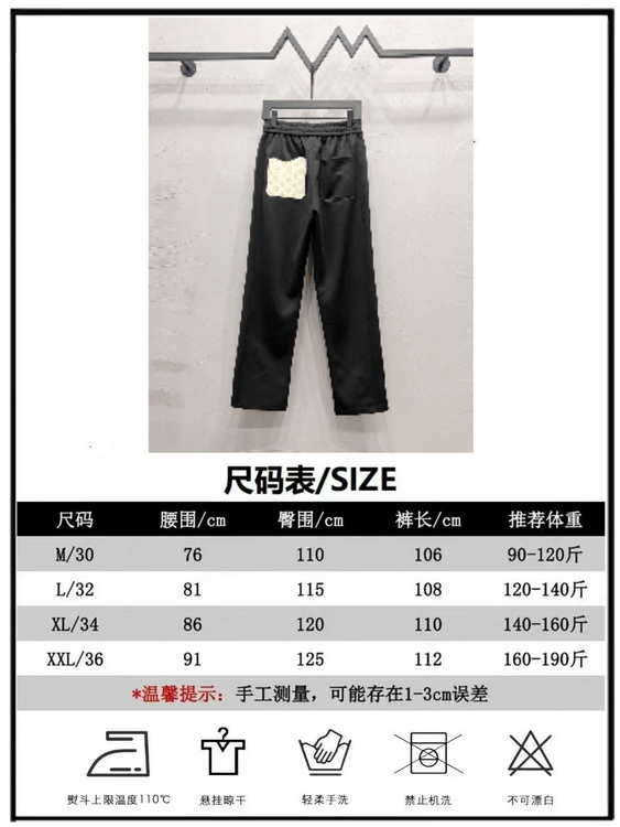 LV Jeans-041