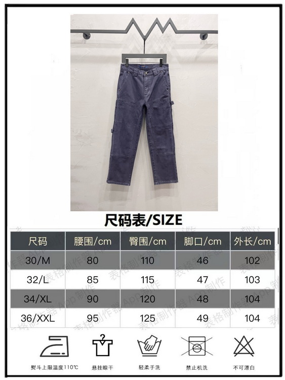 LV Jeans-047
