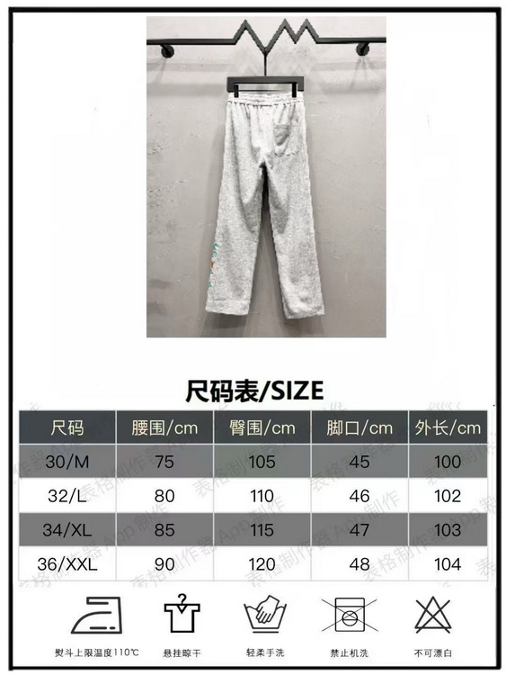 LV Pants-004