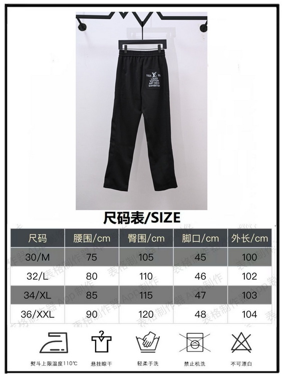 LV Pants-007