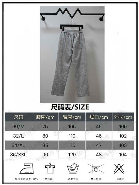 LV Pants-008