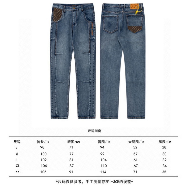 LV Jeans-063
