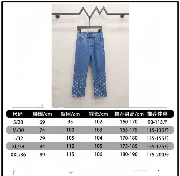 LV Jeans-080
