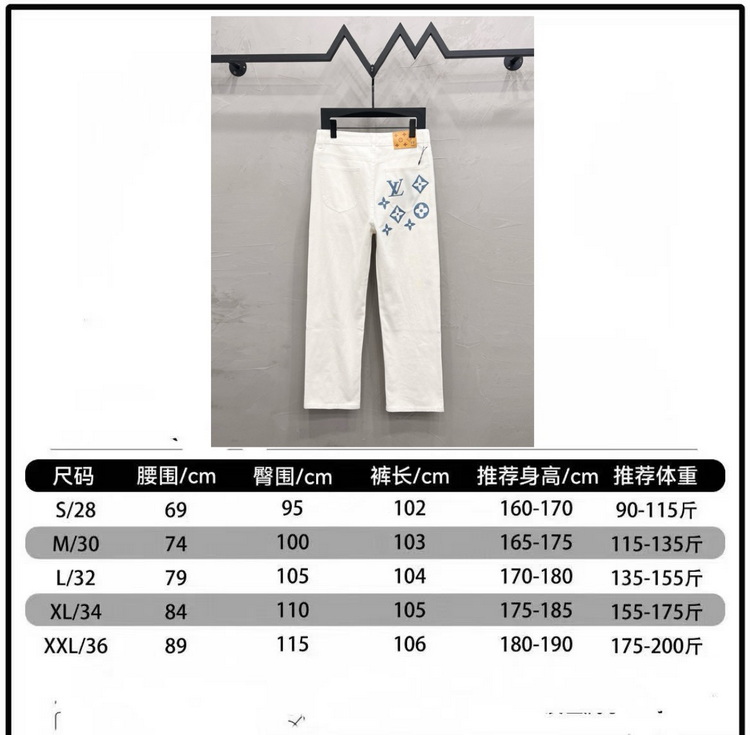 LV Jeans-084