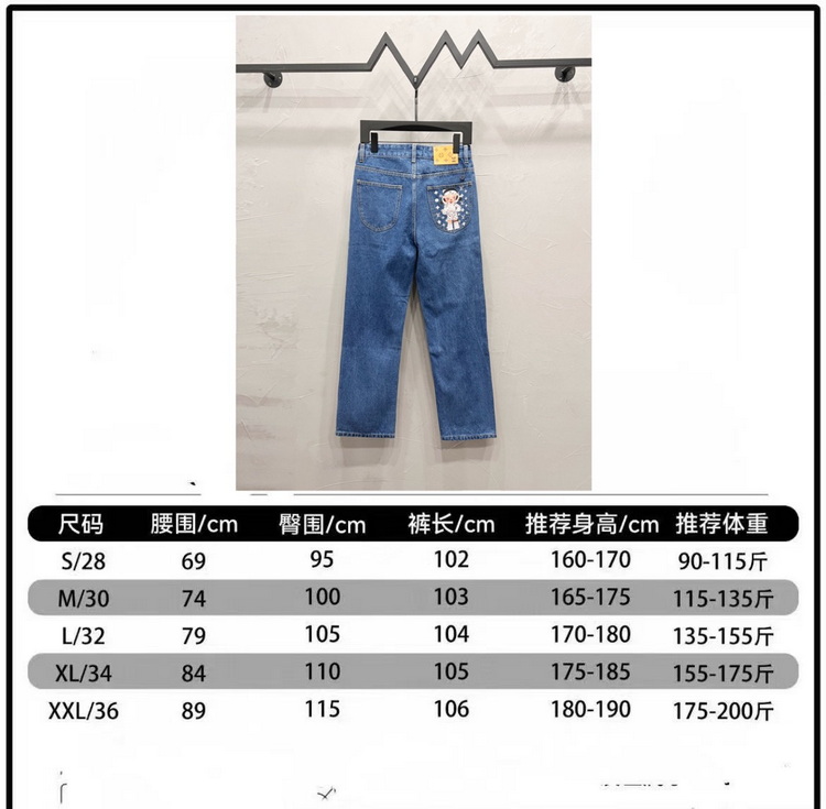 LV Jeans-112