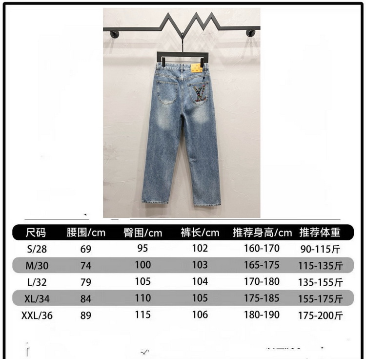 LV Jeans-115