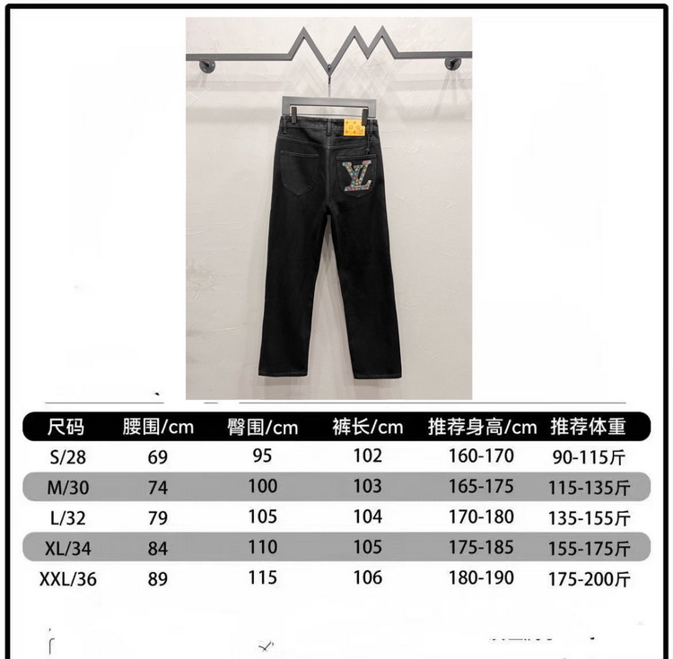 LV Jeans-117