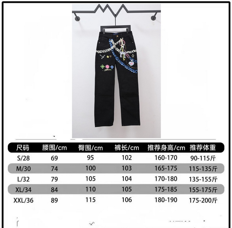 LV Jeans-132