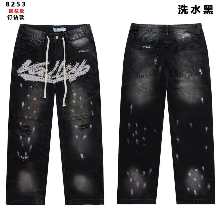 VALE Jeans-016