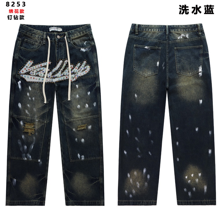 VALE Jeans-015
