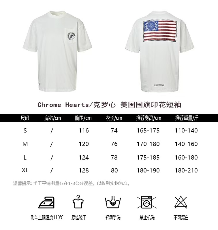 Chrome Hearts T-shirts-536