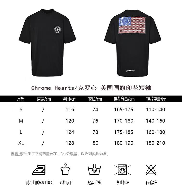 Chrome Hearts T-shirts-535
